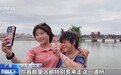 视频丨《给阿嬷的情书》带火拍摄地 片中石板桥成热门打卡地