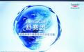 优色林加注已成红海的“敏感肌”，它看到什么机会？