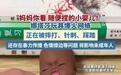 解压玩具“娜塔莎”引争议！拿婴儿形象擦边泄愤击穿伦理底线