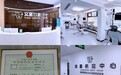 义乌看牙推荐｜本地人看牙怎么选？避坑科普+就诊指南