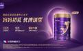 混合喂养与转奶期的科学之选：初乳配方奶粉的营养逻辑与专利工艺