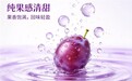 回购3次才敢说！口碑不错的西梅汁品牌，2026年我只认这2个原产地