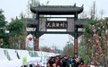 2026成都首届村糖会：让“村字头”IP装下更多生意