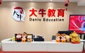 在广州天河“磨”出品牌：一家本土助学机构的18年深耕之路