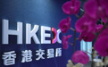 制度型开放红利持续释放 全球资本布局中国机遇