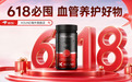水蛭素哪个牌子效果好？2026 十大热门护血管产品深度解析：优选靠谱养护单品