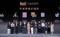 从“功能满足”到“情绪共鸣”，蒂乐“葱姨”背后的母婴消费新趋势