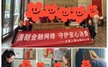 情暖夕阳红 守护钱袋子—大家人寿山西分公司走进太原老年公寓开展金融宣教暨爱心捐赠活动