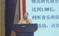 孩子沉迷手机怎么办？遂昌育才中学课堂家庭教育来支招