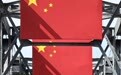 纪念哈尔滨解放80周年，八百余面国旗映红滨洲铁路桥