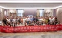 培育本土乡村主播 数字赋能乡村振兴