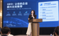 链真发布 GEO 2.0“AI 认知工程”，宣布“上海—香港—新加坡”全球化布局