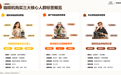 2026咖啡机行业趋势白皮书：谁能抓住下一波咖啡机浪潮？