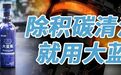 你愿意硬刚还是踩一脚让行？