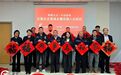 情暖台企 共迎新春——天津宝坻区举办台胞台企恳谈会