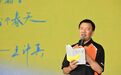  大众文艺成文化产业新拼图：外卖诗人新作年销3.5万册，馄饨店成文学打卡地
