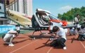 四川眉山：低空经济催生就业新风口#