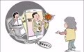 新华视点｜警惕“AI霸总”骗老人