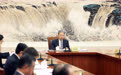 赵乐际主持召开十四届全国人大常委会第七十四次委员长会议
