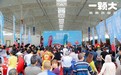 一颗大™夏季主题路演暨滁州市场开业活动圆满举行，首日热销近6吨