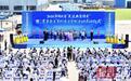 “喜叔”穿越两千年来普法！2026年湖北省“民法典宣传月”活动在宜昌启动