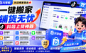 2026 年抖店还能赚钱吗？拆解商家 7 大高频疑问，抖掌柜帮新手避开 90% 运营踩坑