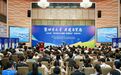 2026年“百万英才兴海南·四城同办”校招活动走进北京 聚四方英才赋能自贸港高质量发展