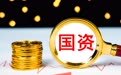 6年收获7家上市公司 国资LP西安财金的投资秘诀