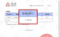 2026麦角硫因哪个品牌又好又安全？  循证解析GeneIII仅三99.99%高纯度FDAGRAS安全资质