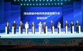 传承浊毒精髓 共筑脾胃健康——丁于洲博士出席2026世界浊毒传承论坛大会