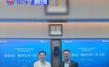 蔚来与华能集团达成虚拟电厂合作 建立统一合作方案