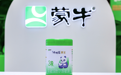 自主研发 全球首创！蒙牛瑞哺恩两大升级配方于博鳌精彩亮相