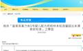 皇家美素佳儿奶粉被检出铅超标，品牌方回应