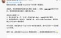 “我是美国佬 求大家帮我弄个微信”