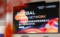 2026船舶海事创新加速营成果展示日暨GTN船海科技专场圆满举办
