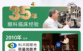 儿童护眼灯推荐哪个品牌？三款爱德华医生产品选购指南与参数对比