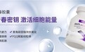 痘肌痘印留下深色印记，2026口服烟酰胺深度盘点，淡化痘印色沉胶囊测评