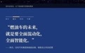 同级首搭激光雷达+3L级油耗！吉利星瑞L PLUS限时10.97万元起上市