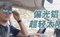 不仅逆行超车，怎么还拐下去了