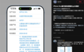苹果中文AI终于要落地了：iPhone史诗级升级