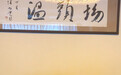 从“坳头温”到“源头温”，背后是温永胜对源头金骏眉的坚守