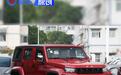北京越野BJ40探险家将于1月15日上市 提供汽油/柴油两种动力