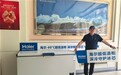 中科探唐古拉山高原实验平台点赞海尔超低温AI冰柜