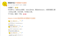 REDMI K100 Pro下月发布：骁龙8E5、2亿主摄+潜望长焦