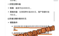 通过小程序可领500元分娩补贴？山东多地辟谣