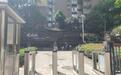 小区门禁升级，业主质疑“不缴物业费无法获得门禁卡进出”？社区：系误解！已要求物业做好解释