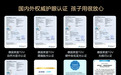2026学习机怎么选？科大讯飞AI学习机全学龄适配 全价位覆盖