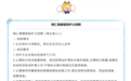 快评丨护士区别招聘引争议，别用“男护士稀缺”为性别歧视遮羞