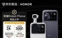 京东采销WAIC2026现场直击：抢先上手体验阶跃星辰STEPX Neo真机