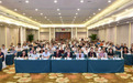 陈登科亮相第六届福建省岐黄学术会 深挖修园思想推动流派筹建工作